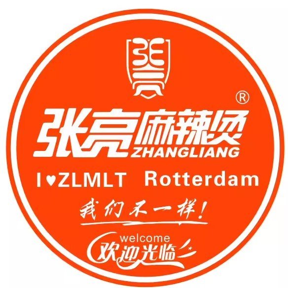 Logo of the halal restaurant ZLMLT
