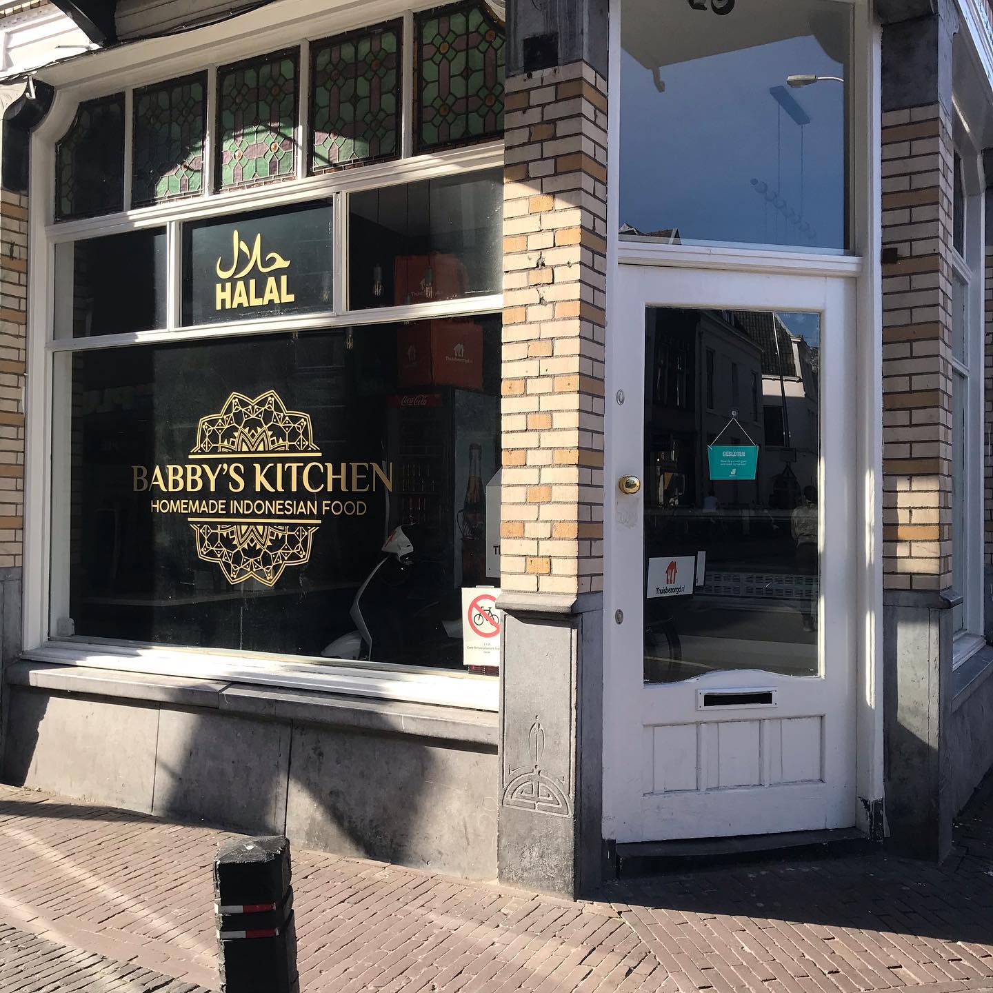 Interior or exterior photo of the halal restaurant